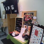 清水江戸銀 - 河岸の市まぐろ館２Ｆのお店です