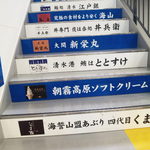 清水江戸銀 - 階段とエレベータがあります