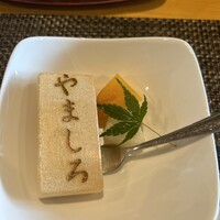 難波 鮨 栞庵 やましろ - 