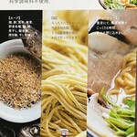 ラーメン こけし - 