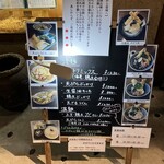 うどん 蔵十 - 