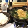さぬきうどん 四国屋 本店