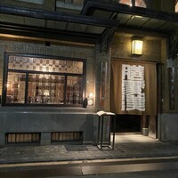 膳處漢ぽっちり - 