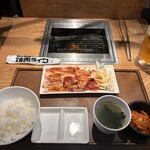 Yakiniku Raiku - 