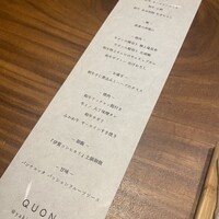焼肉割烹QUON - 