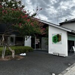 카메노코 센베이 혼포 오오나미 우에노하시점