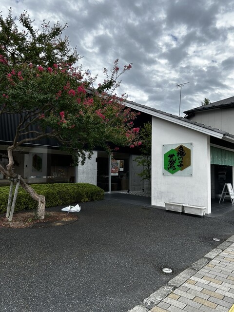 亀の子せんべい本舗大浪 上ノ橋店 - 一ノ関（せんべい）の写真
