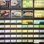 お食事処 市玄 - 券売機にズームイン✨