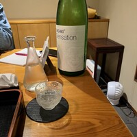 日本料理 大竹 - 