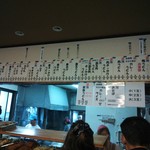 手打十段 うどんバカ一代 - 