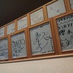 手打十段 うどんバカ一代 - 壁一面にサインがいっぱ～い＾＾；