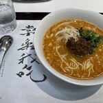 赤坂 四川飯店 - 坦々麺〜辛さ普通　税込930円