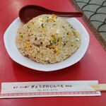 ぎょうざのじんべえ - 