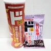 MEGAドン・キホーテUNY - ポテトチップス178円 麦チョコ99円