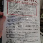 Tokyo Style Noodle ほたて日和 - 