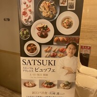 SATSUKI  - 