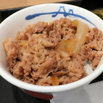 松屋 - 牛めし小盛370円