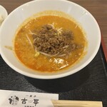 一輩子吉華 - 