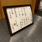 大人の居酒屋 独歩 - 