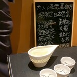 大人の居酒屋 独歩 - 