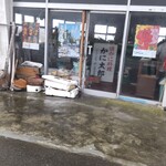 かに料理専門店 かに太郎 - 入口！！