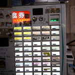 自家製麺 ら～めん かり屋 - 