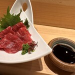 Umai Sushikan - 