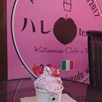Katsurasou Kafe Hareterasu - 