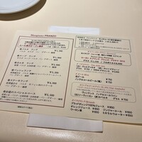 マンジャーモ - 