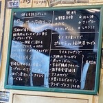 カレー魂 デストロイヤー - 