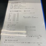 カレー魂 デストロイヤー - 