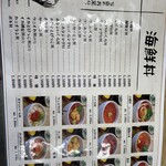 朝市食堂 - 