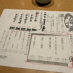 流れ鮨三代目おとわ - 