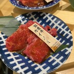 焼肉ホルモンまるよし精肉店 - 国産牛カイノミ