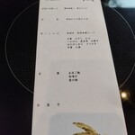 Sukiyaki Shabushabu Teppanyaki Sofu - 