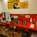 横浜家系ラーメン 裏大輝家 - ライスバーコーナー