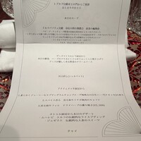 ブルガズ アダ - 