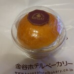 金谷ホテルベーカリー - 美味しそうなサバランです。