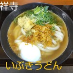 いぶきうどん 吉祥寺店 - 