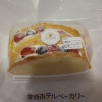 金谷ホテルベーカリー - こちらは奥さん用～