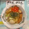 油そば専門店 のせ屋