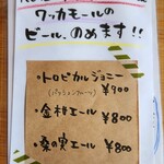 ごはんとおかしの家 andan亭 - 