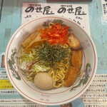 油そば専門店 のせ屋 - 