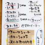 ごはんとおかしの家 andan亭 - 