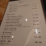 新地 やま本 - 赤ワイン