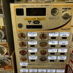 油そば専門店 のせ屋 - 