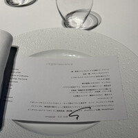 レフェルヴェソンス - 