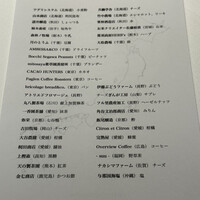 レフェルヴェソンス - 