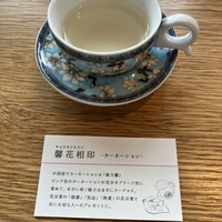 ブリル飯店 - 