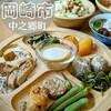 山水苑 - 